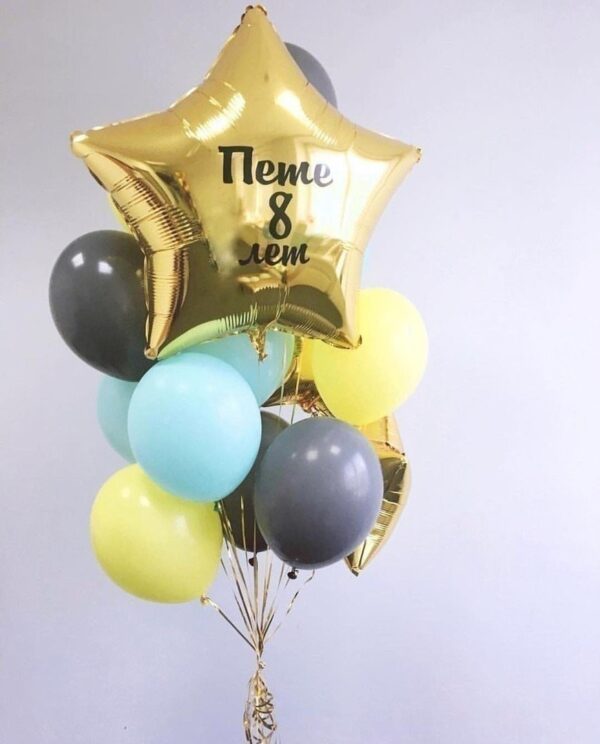 Букет воздушных шаров "День Рождения Мальчика"