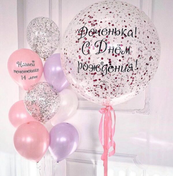 Сет воздушных шаров "Доченька, с днём рождения!"