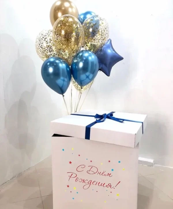 Коробка с шарами "Голубая лазурь"